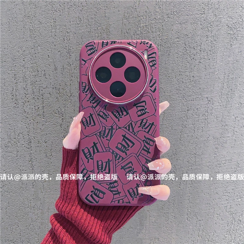 （vivoX100系列）金属小胖妹适用vivox100/x100Pro/x100SPro手机壳