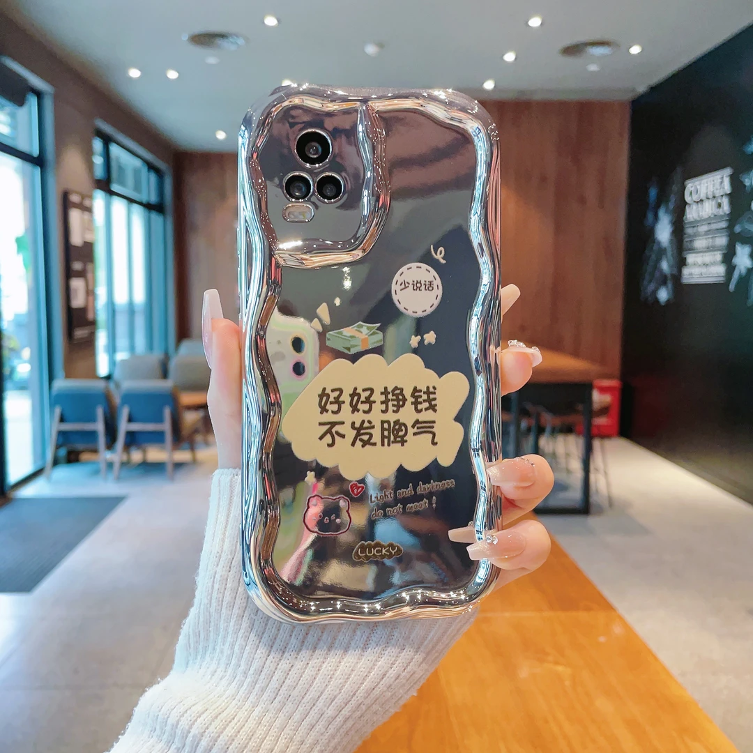 （vivoS7系列）曲边纹电镀适用vivoS7/vivoS7e/vivoS7e活力版手机壳