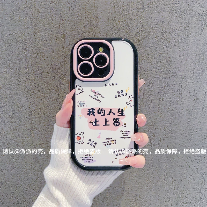 （iPhone16系列）奶油壳适用iPhone16/16Plus/16Pro/16Promax手机壳