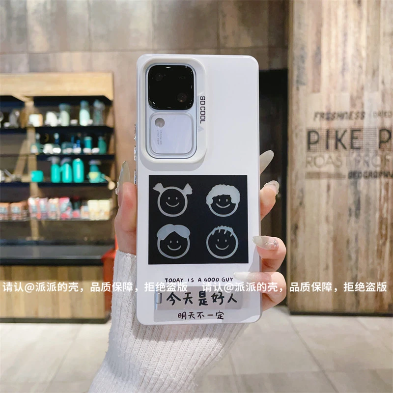 （vivoS18系列）磨砂彩银适用vivoS18/S18Pro/s18e手机壳个性防摔潮