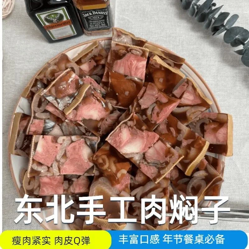哈尔滨特产猪肉焖子水晶肉皮罐头即食肉冻东北皮冻家乡热销美味