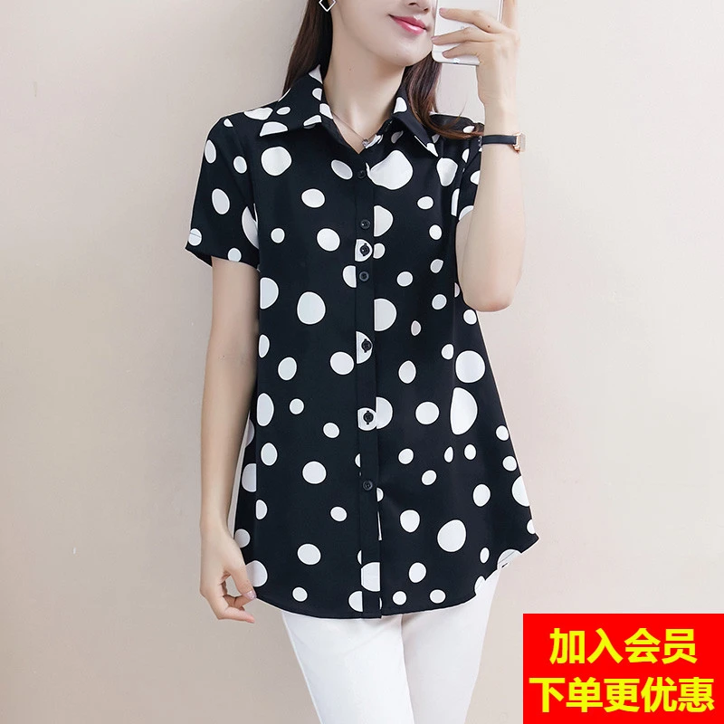 高端夏季新款斤大码女衬衫年轻妈妈短袖雪纺衬衣胖mm加肥上衣