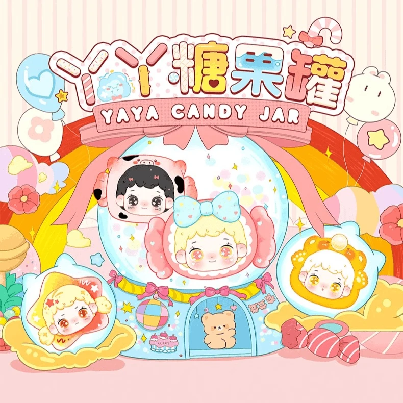 【拆盒】潮玩波普丫丫糖果罐系列萌粒迷你盲盒可爱礼物桌面摆件