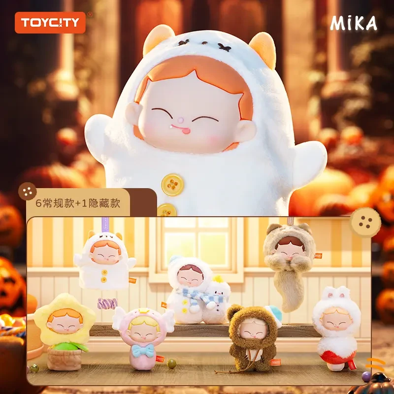 【拆盒】MiKA小小的我系列毛绒公仔盲盒可爱挂件硅胶脸