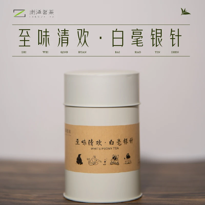 【福鼎白茶白毫银针】2024磻溪高山老树白毫银针毫香蜜韵  1罐50克