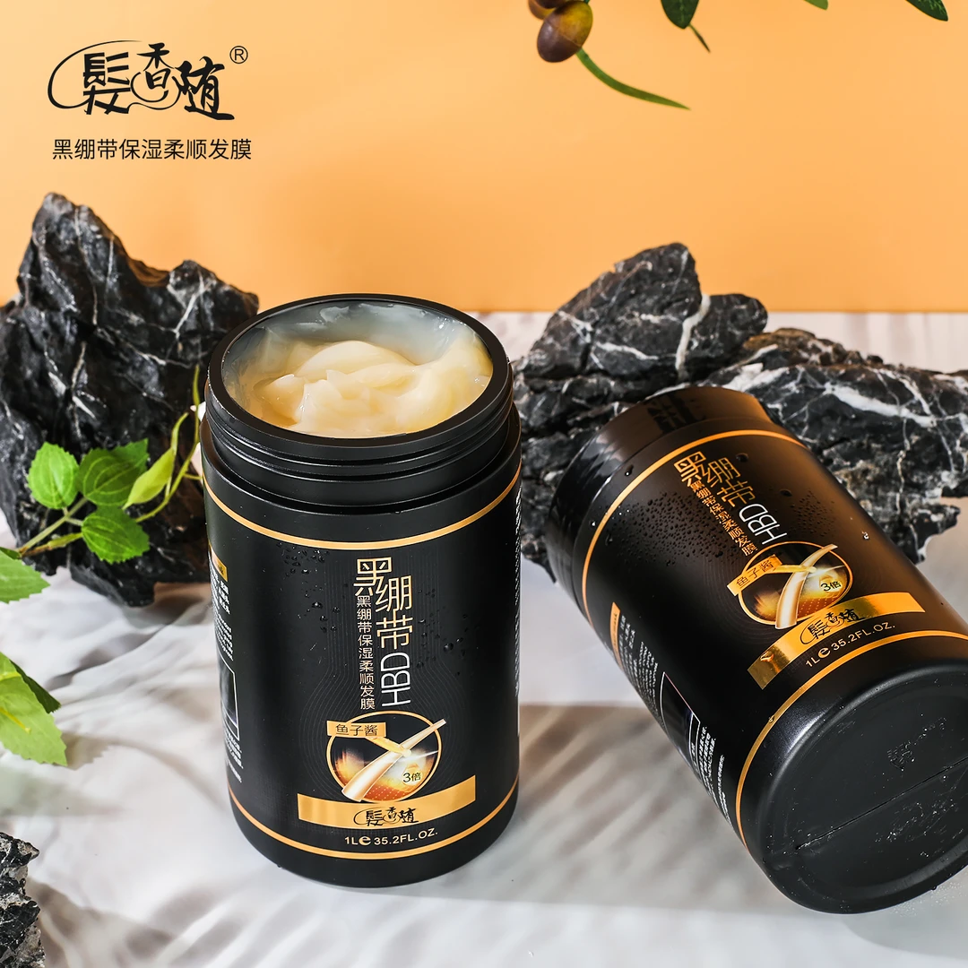 鬓香随黑绷带保湿柔顺发膜  一瓶
