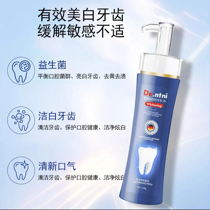 益生菌双效美白按压牙膏150g益齿清新口气牙膏