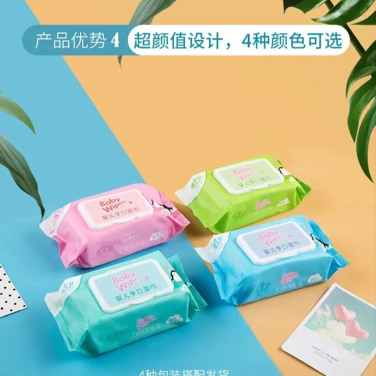 RO纯水棉柔手口清洁湿巾80抽珍珠平纹加大装