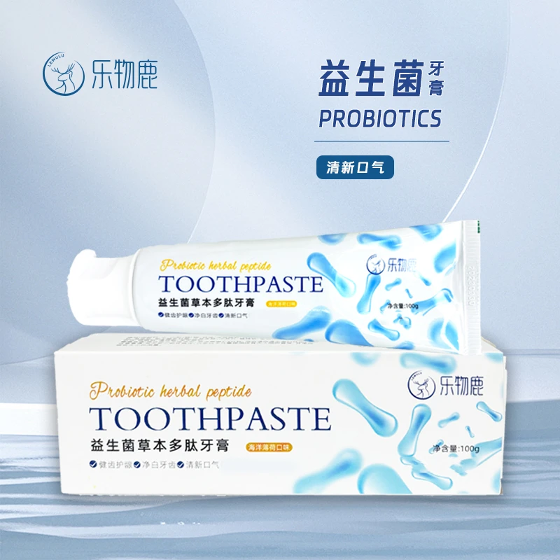 乐物鹿3支装不含氟牙膏草本多肽牙膏清新温和调节留香炫白