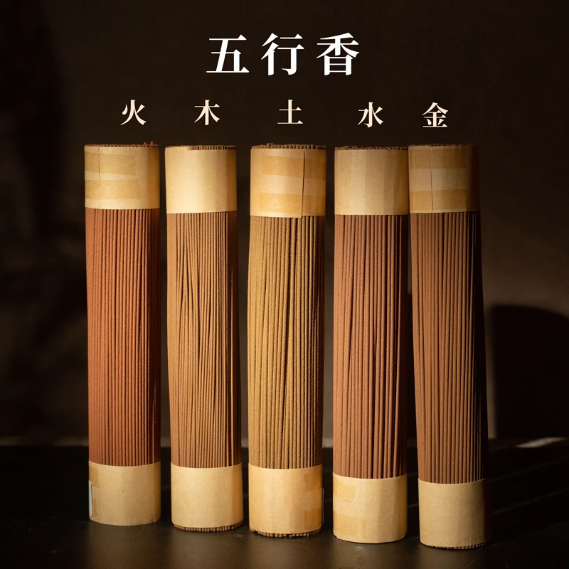【郑师傅】五行香 手作线香天然合香手作线香卧室客厅家居手工香薰