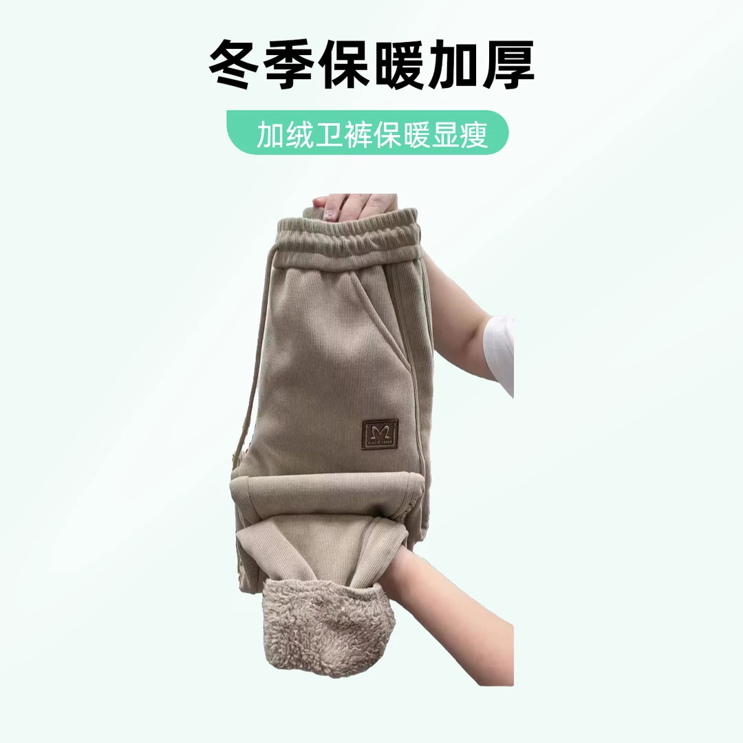 秋冬加厚加绒保暖女休闲卫裤洋气百搭束脚休闲哈伦裤高腰显瘦百搭