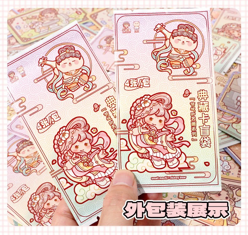 小麻薯典藏卡盲袋二十四节气周边卡通小学生儿童纪念小卡典藏卡牌