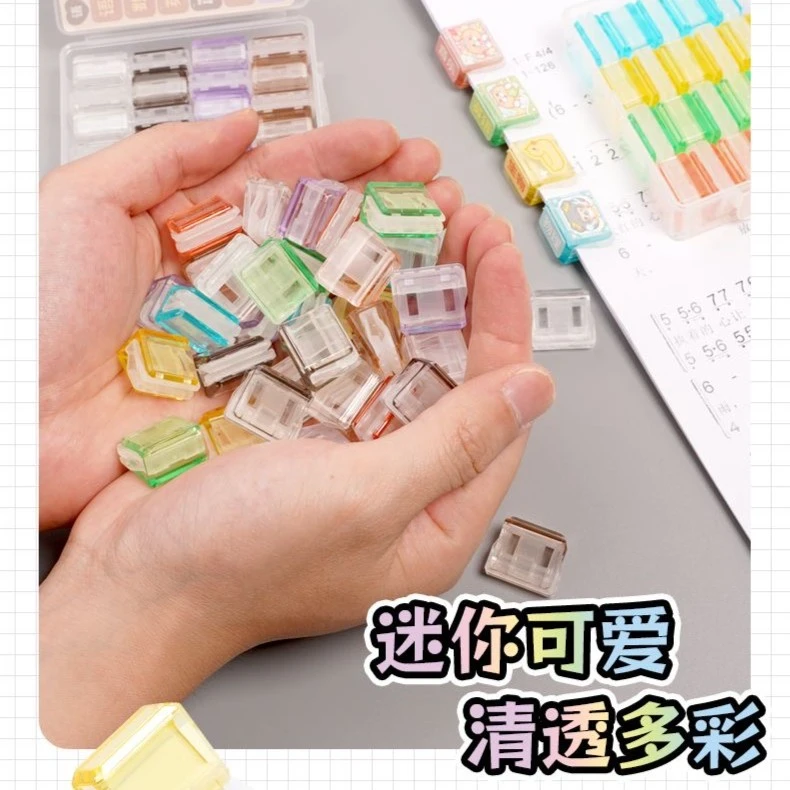 小麻薯滑滑夹糖果色透明推推夹diy防卷器学生用迷你夹子