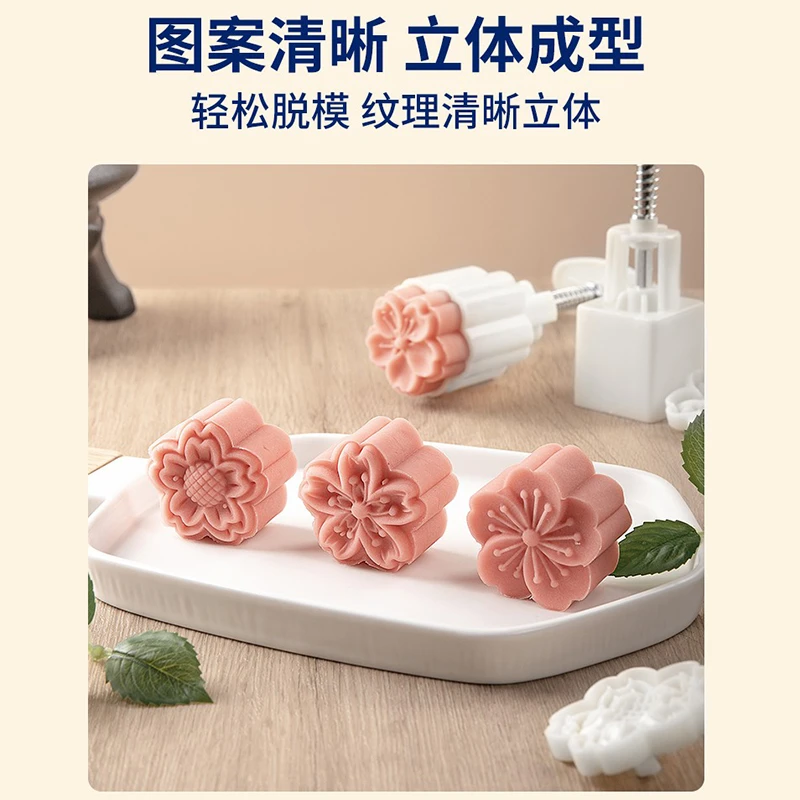 月饼模具手压式家用绿豆糕压花网红磨具冰皮月饼点心糕点烘焙模型