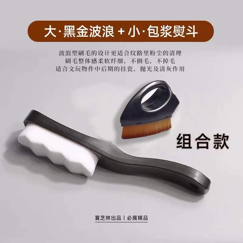 寶芝林文玩万毛刷五万毛刷平头小纳米刷核桃软毛刷金刚子清理包浆