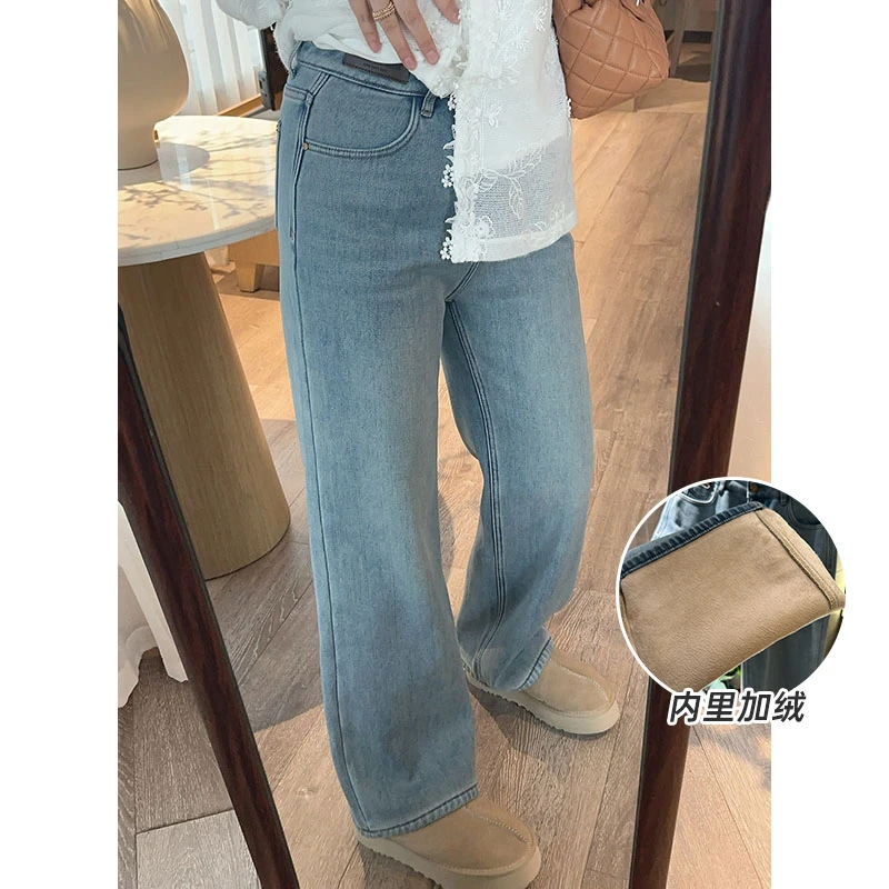 【DIS 现货】【纳米牛仔】加绒加厚高腰显瘦直筒牛仔裤Z524X20581