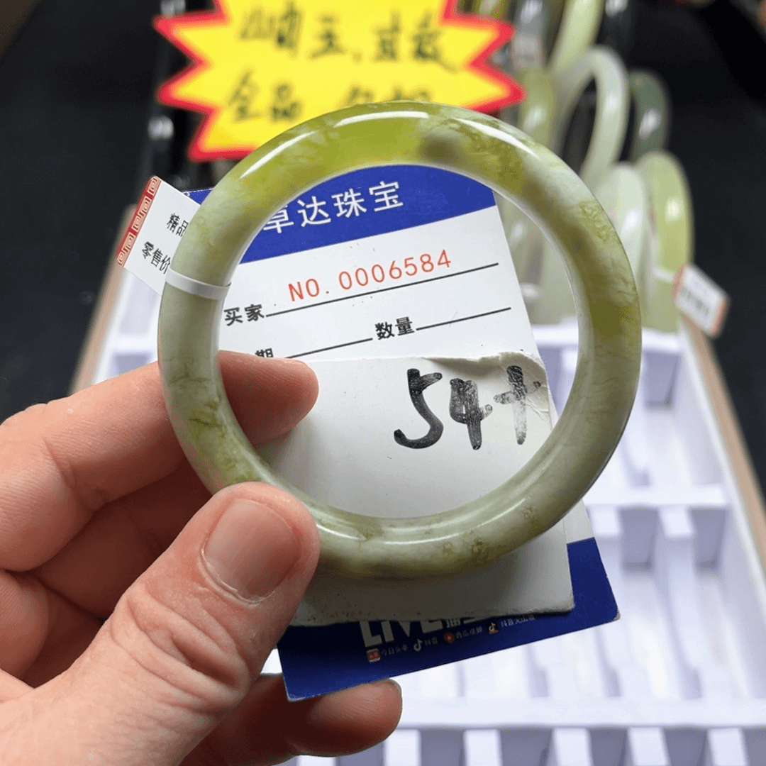 蛇纹石玉手镯未镶嵌