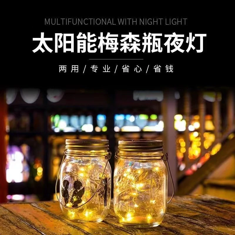 太阳能防水梅森瓶装饰灯庭院灯景观挂灯LED创意玻璃裂纹灯许愿灯