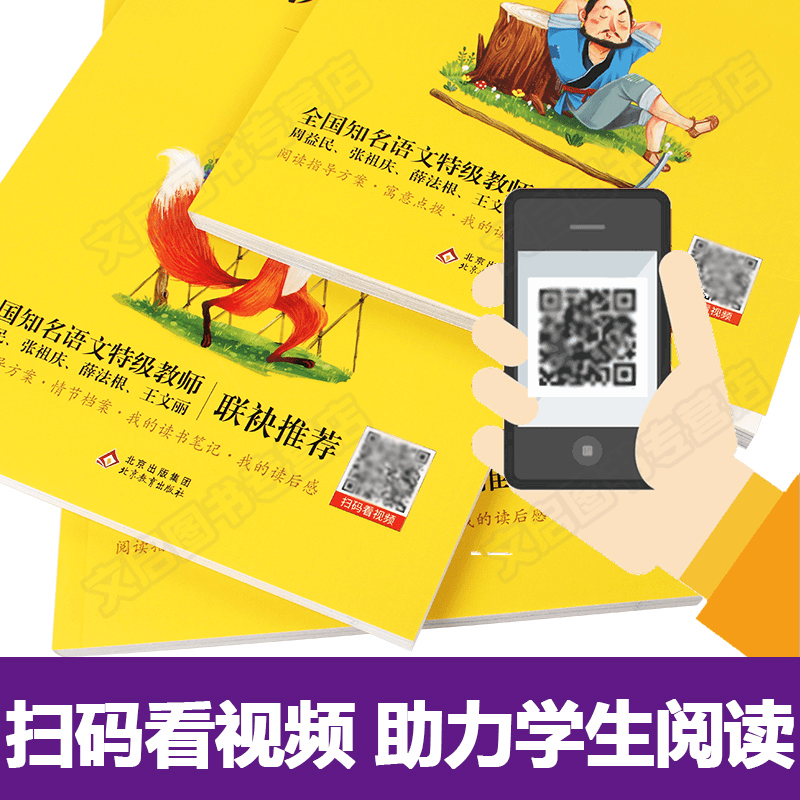 中国古代寓言故事伊索寓言全集正版