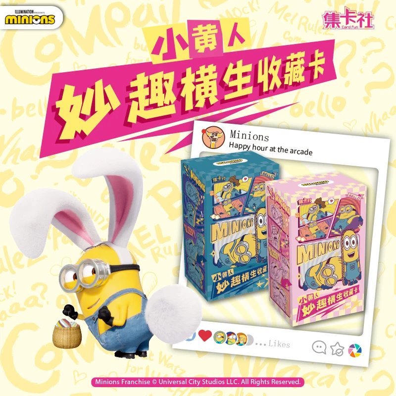 card.fun/集卡社全新上市环球影视正版授权小黄人第二弹妙趣生卡