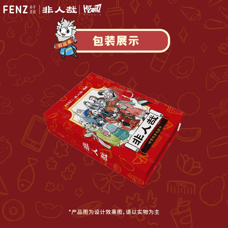 非人哉非人哉Hitcard联名映雪迎春收藏卡动漫周边角色限量卡