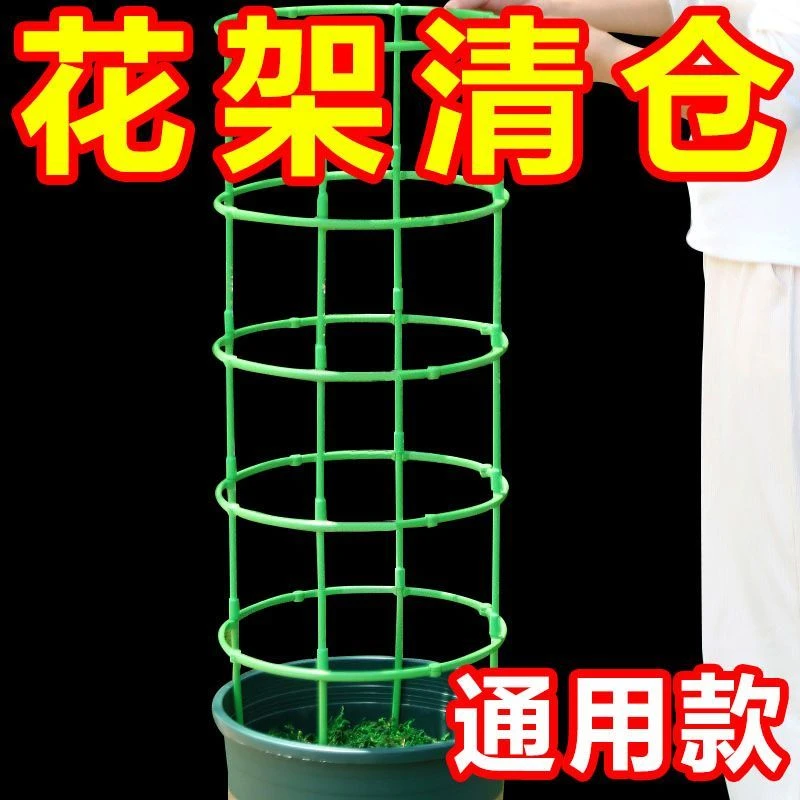 花架子室内用支架通用型蟹爪兰花架莲花护叶架园艺盆栽支撑架精选
