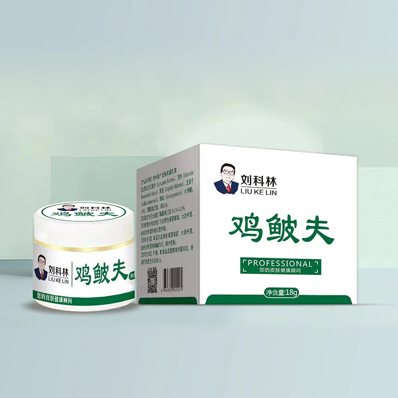 【鸡皮肤】粗糙皮肤修护凝胶乳霜白色清洁保湿外用滋润抑菌健康