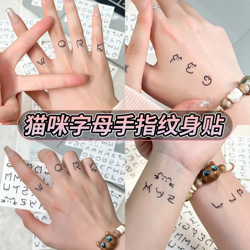彩色英文小猫情侣款男女贴纸ins风果汁手指防水持久仿真贴纸