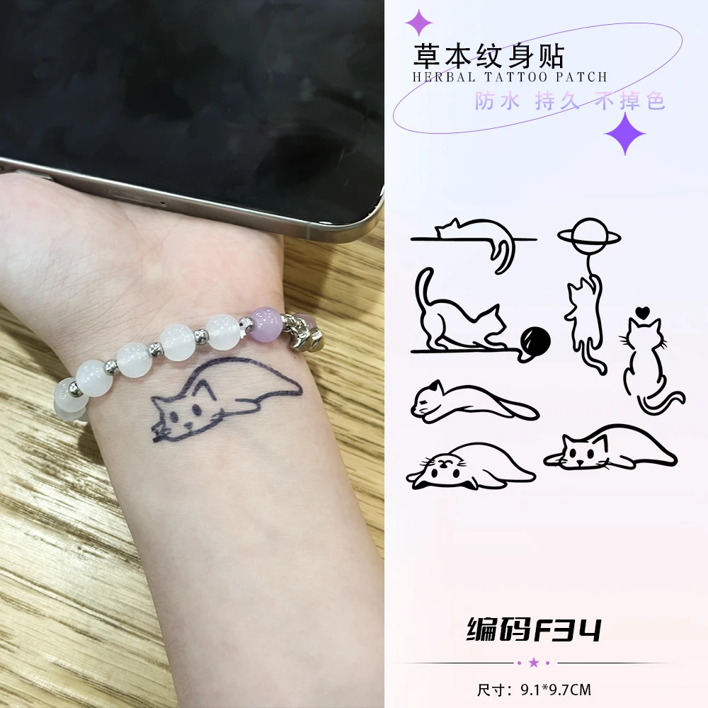可爱卡通小猫小图案草本果汁纹身贴防水防搓不反光持久维持