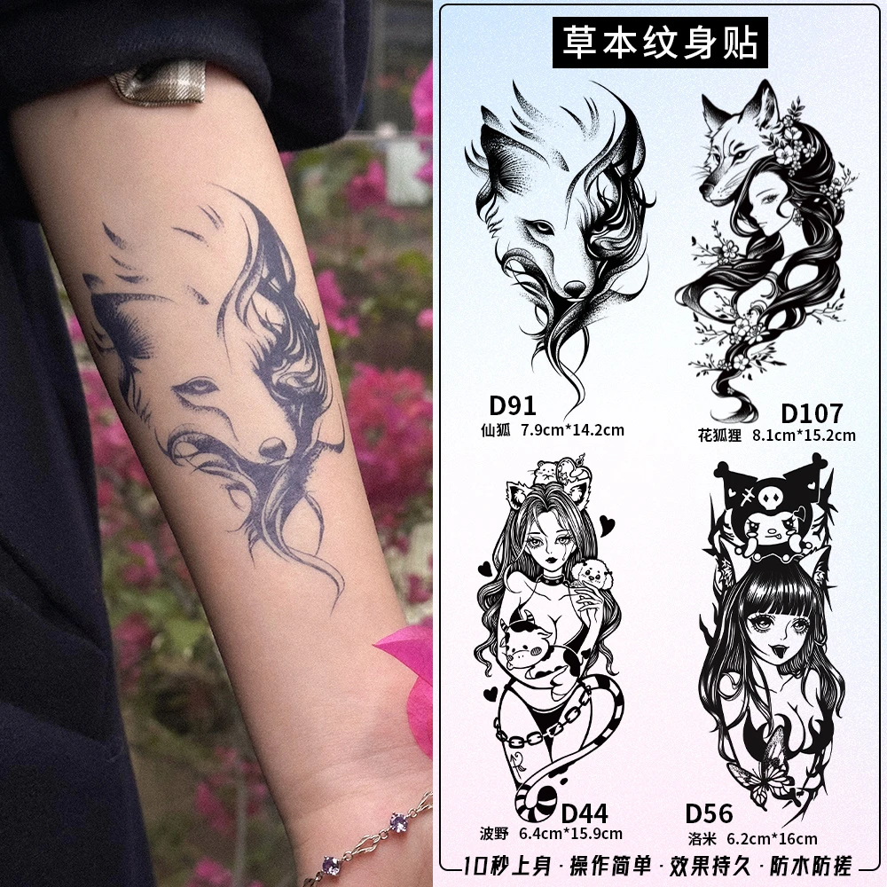 ODDSIN少女系列唯美图案草本果汁纹身贴纸防水防搓不反光持久维持