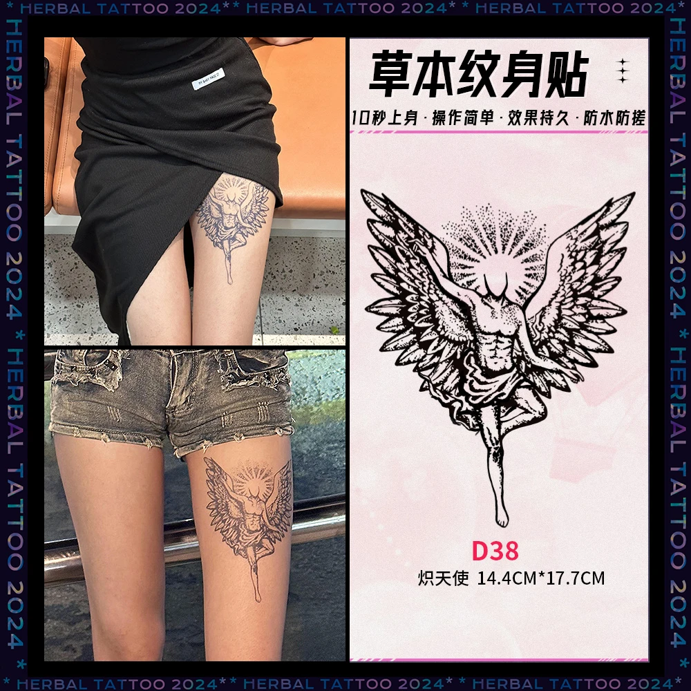 炽天使 草本纹身贴纸防水防搓透明不反光仿真纹身维持久1-2周