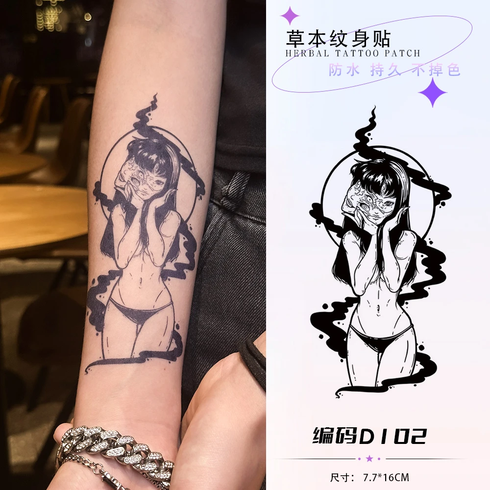 月下蝮江暗黑少女手臂图案草本果汁纹身贴防水防搓不反光持久维持