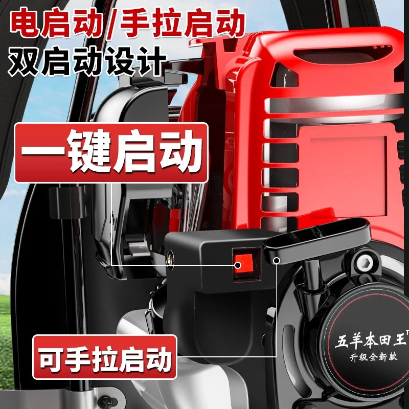 电启动割草机汽油机背负式四冲程小型多功能农用打锄草收割家用