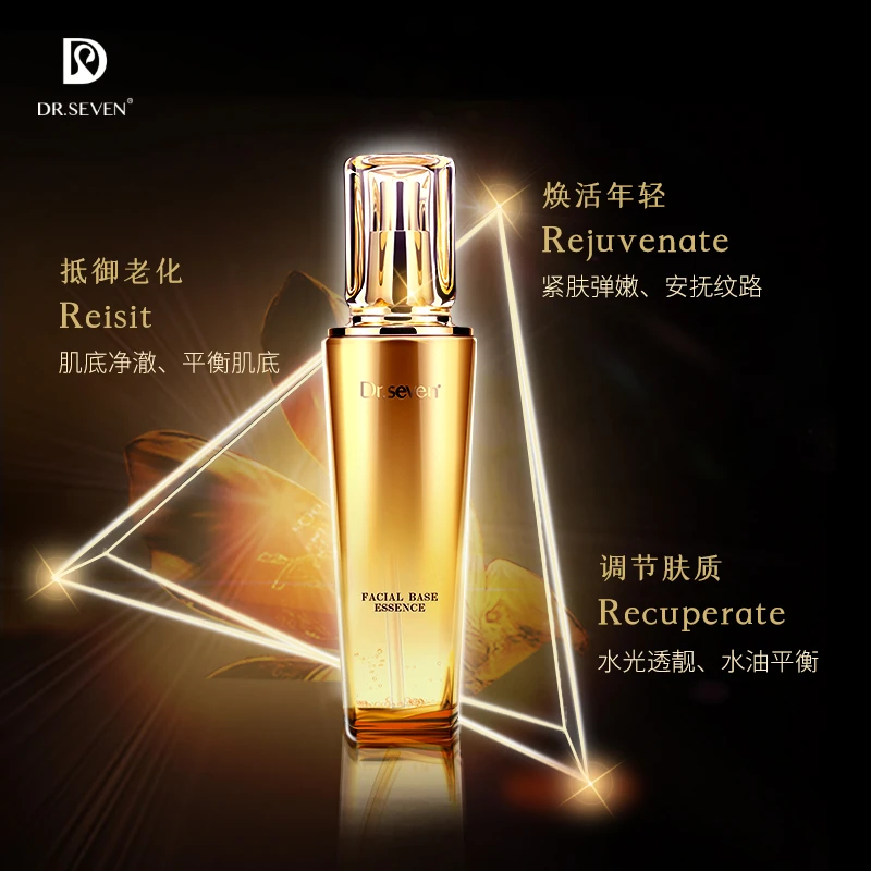 小金瓶沁透肌底精粹露面部精华水补水保湿焕活年轻紧致滋养150ml