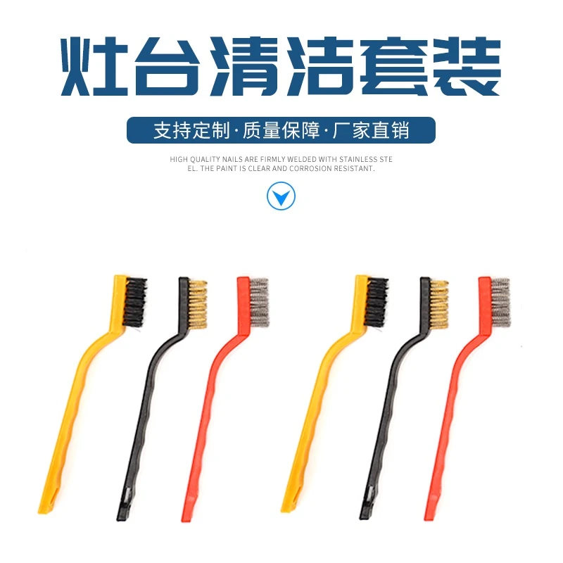 煤气灶油烟机水槽清洁刷强力去污垢】