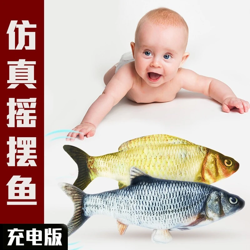 会跳动的鱼网红鱼玩具仿真电动鱼抖音跳跳鱼尾巴摇摆鱼玩具儿童
