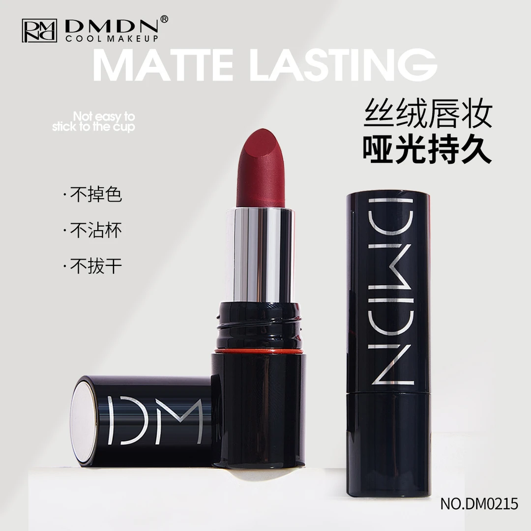 DMDN黑晶管口红秋冬雾吻口红唇釉唇膏豆沙裸色系素颜显白不易沾杯