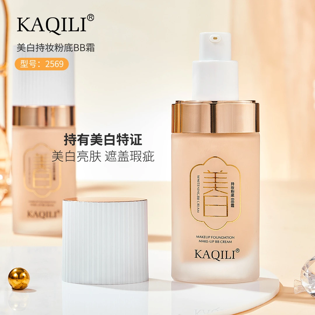卡琪丽持妆粉底液水润轻薄遮瑕奶油肌不假白补水保湿干皮粉底持久