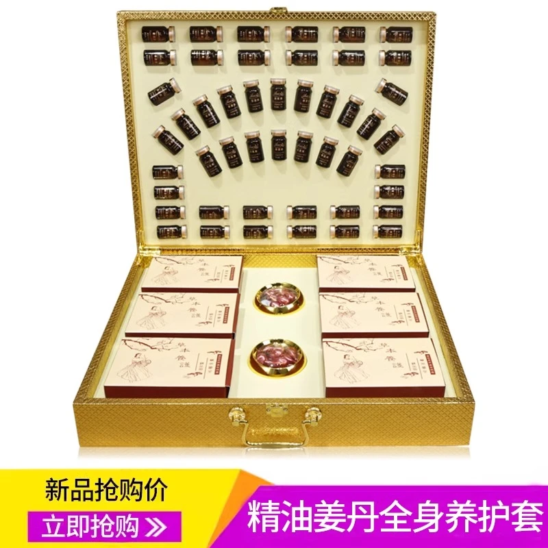 精油按摩姜疗美容院发热推背精油按摩油生姜精油刮痧精油肩颈精油