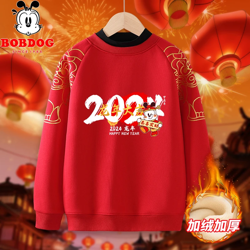 巴布豆卡乐儿童拜年服中大童男童女童红色加绒保暖新年衣服童装潮