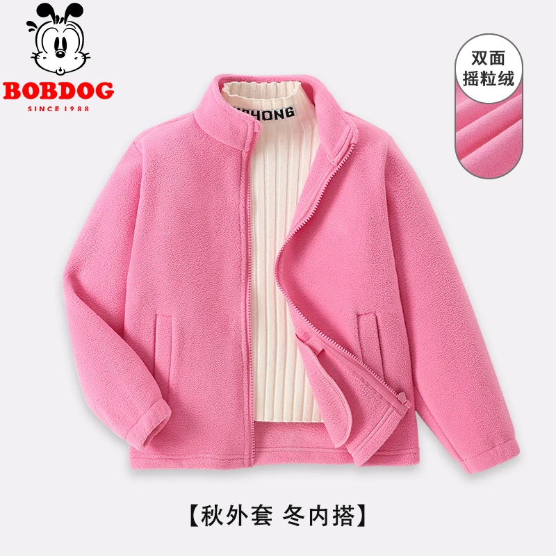 巴布豆卡乐女童春秋款外套中大童儿童双面摇粒绒开衫薄款洋气童装