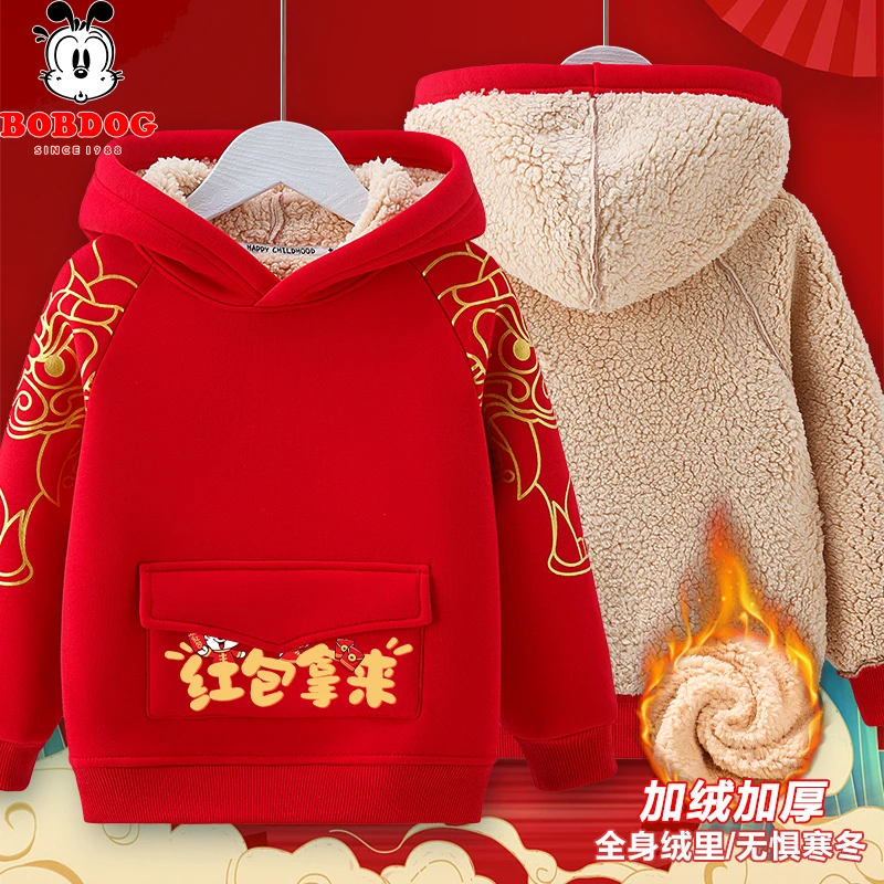 巴布豆卡乐男童加绒卫衣童装6-12岁潮款儿童保暖童装衣服加厚冬装