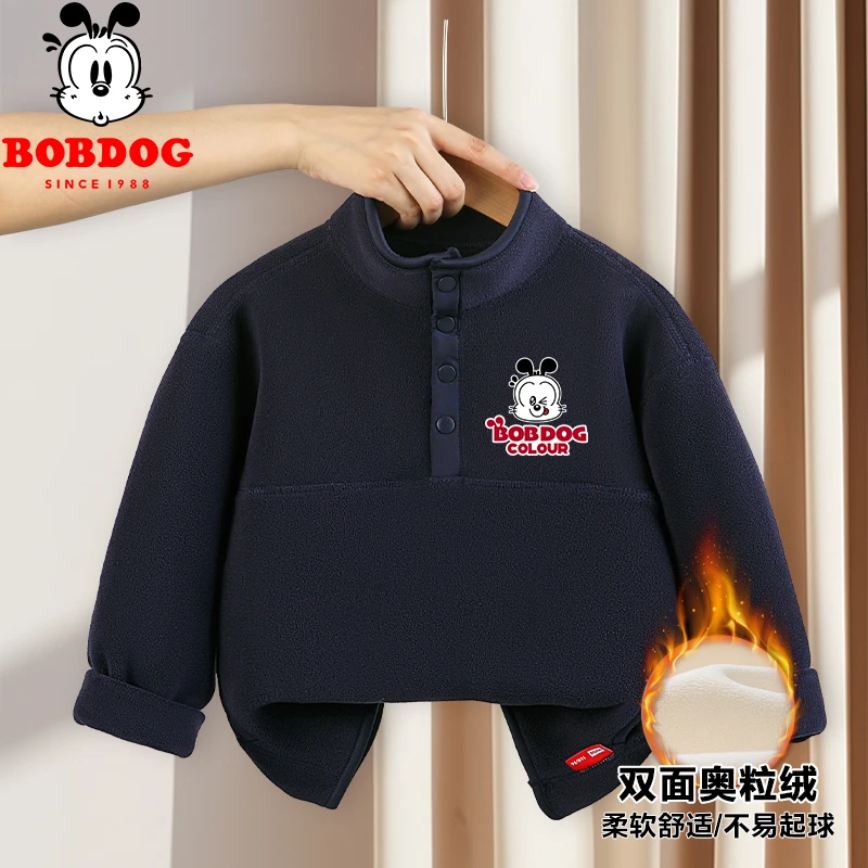 巴布豆卡乐男童秋冬款卫衣中大童加绒双面绒童装儿童奥利绒打底衫