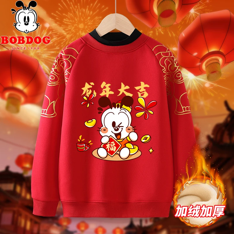 巴布豆卡乐儿童拜年服中大童男童女童红色新年卫衣圆领加绒童装潮