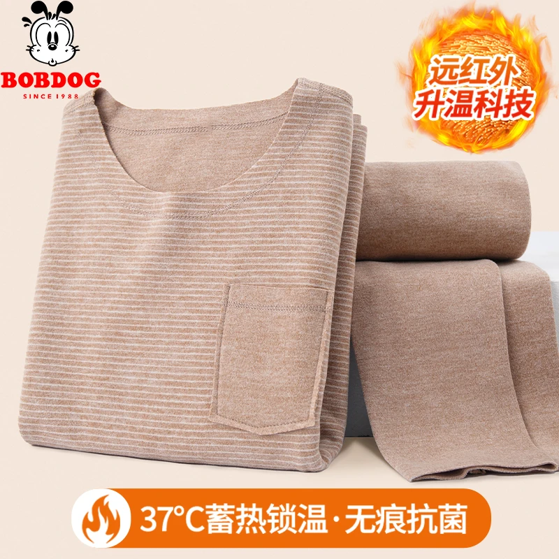 巴布豆卡乐男童秋衣套装中大童儿童双面绒内衣两件套童装保暖衣服