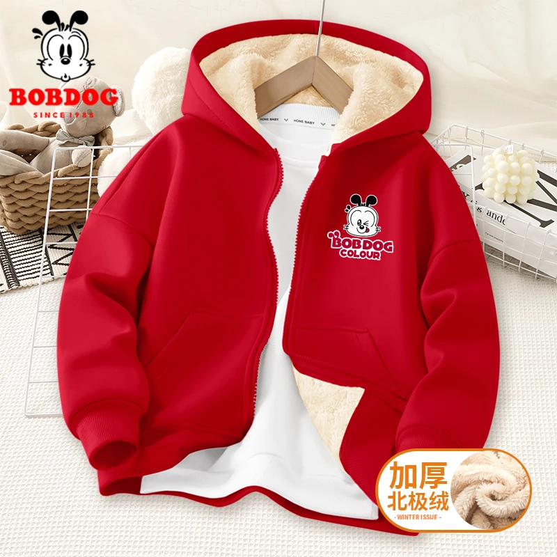 巴布豆男童加绒外套冬季连帽开衫2025新款儿童卫衣加厚保暖冬装潮