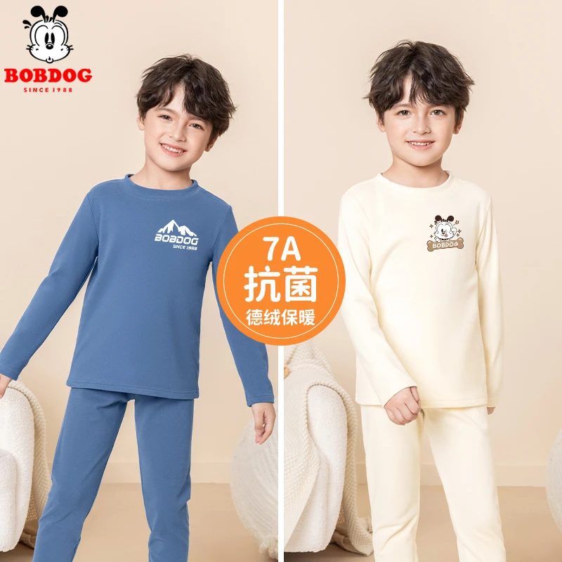 巴布豆卡乐男童女童德绒圆领打底衫套装中大童儿童童装保暖两件套