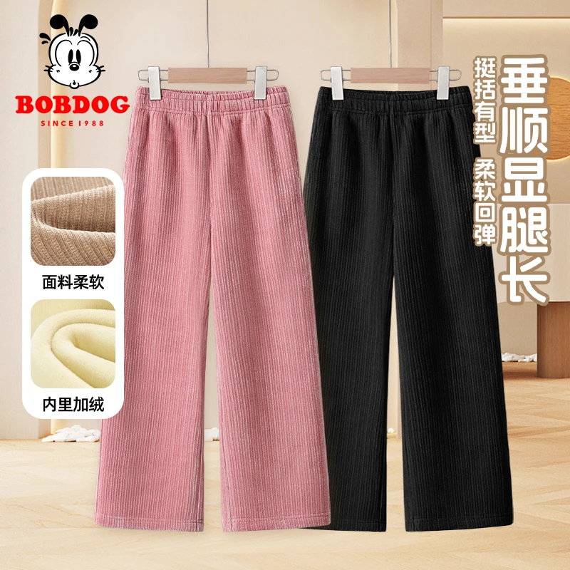 巴布豆女童加绒裤子冬季加厚一体绒2025新款儿童秋冬款直筒阔腿裤