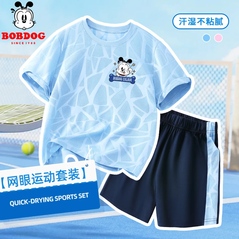 巴布豆男童速干短袖套装2025夏季儿童网眼运动两件套中大童童装潮