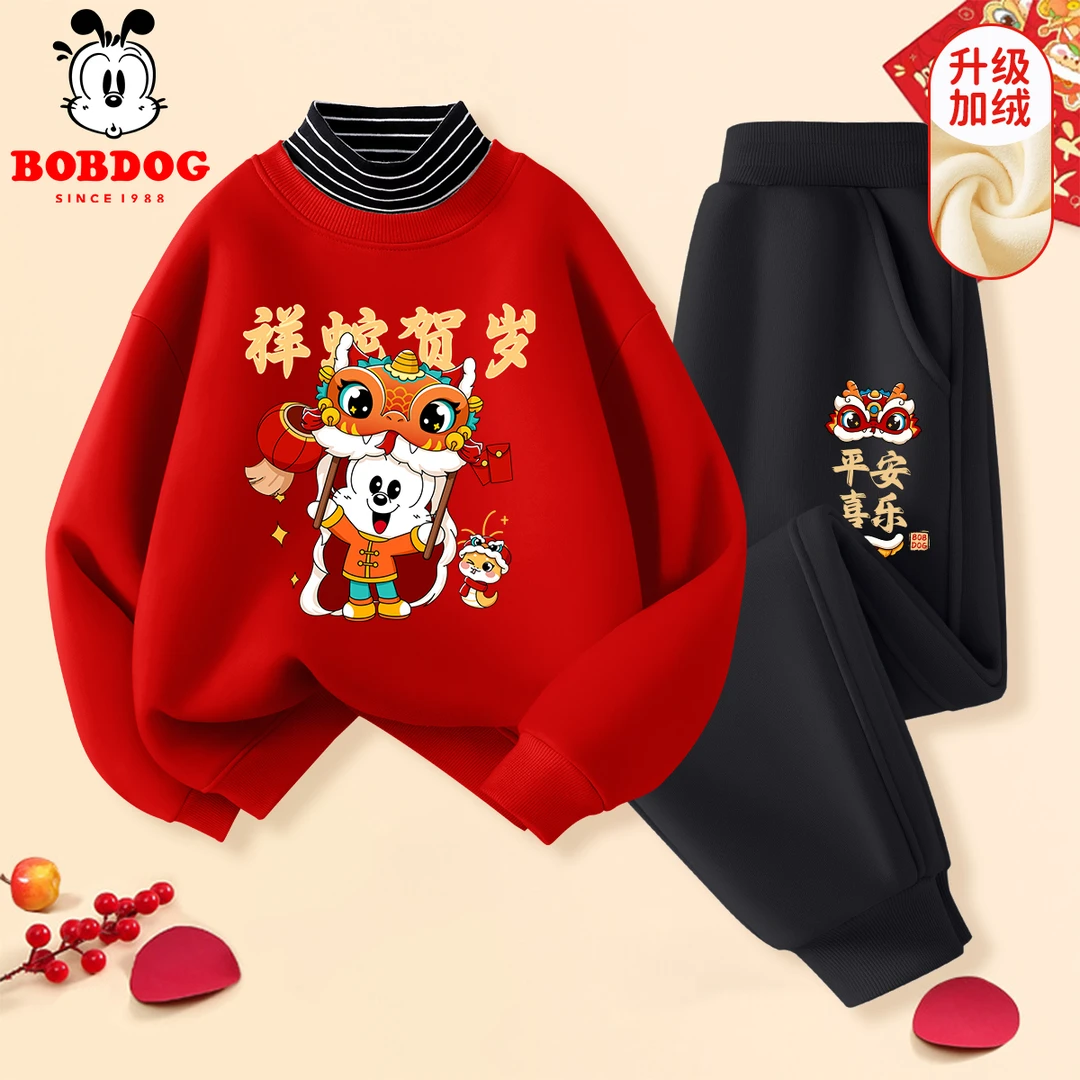 巴布豆儿童红色加绒卫衣套装2025蛇年过年服男童女童新年拜年服潮